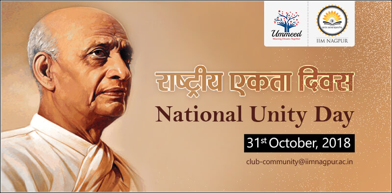 Rashtriya-Ekta-Diwas