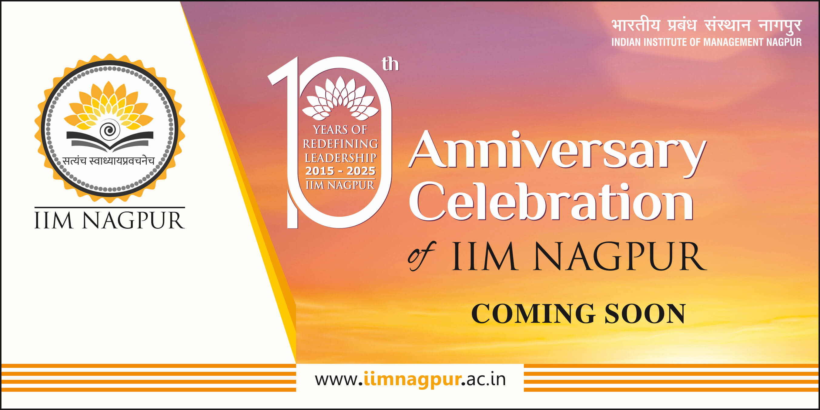 IIM Nagpur Commemorates a Decade of Excellence in Management Education